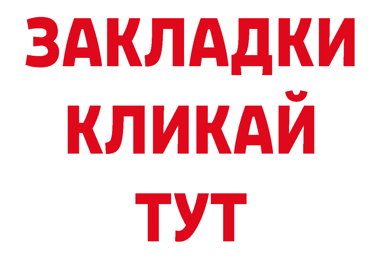 Галлюциногенные грибы прущие грибы как войти сайты даркнета МЕГА Заинск